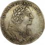 1 rouble 1725 year