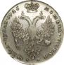 1 rouble 1726 year