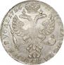 1 rouble 1726 year