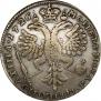 Poltina 1726 year