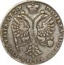 Полтина 1727 года