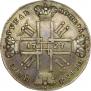 1 rouble 1727 year