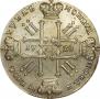 1 rouble 1728 year