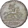1 kopeck 1728 year