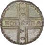 1 kopeck 1728 year