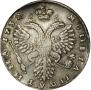 Полтина 1732 года