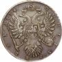 1 рубль 1734 года