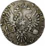Poltina 1734 year