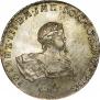1 rouble 1741 year