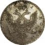 1 rouble 1741 year