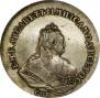 1 rouble 1742 year