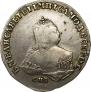 Полтина 1749 года