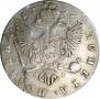 1 rouble 1752 year