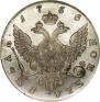1 рубль 1756 года
