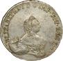 96 kopecks 1757 year