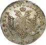 96 kopecks 1757 year