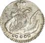 5 kopecks 1757 year