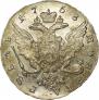 1 rouble 1758 year