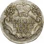 Grivennik 1766 year