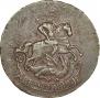 2 kopecks 1766 year