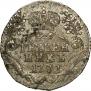 Grivennik 1771 year