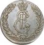 5 kopecks 1775 year