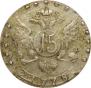 15 kopecks 1778 year
