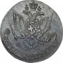 5 копеек 1782 года