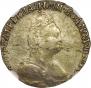 Grivennik 1792 year