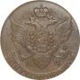 5 копеек 1794 года