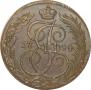5 копеек 1794 года