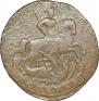 1 kopeck 1796 year