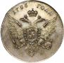 1 rouble 1796 year