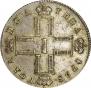 Poltina 1798 year