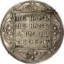 Poltina 1799 year