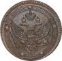 5 kopecks 1802 year