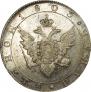 1 rouble 1803 year