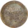 5 kopecks 1804 year