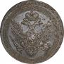5 kopecks 1805 year