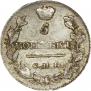 5 kopecks 1815 year