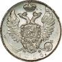10 kopecks 1816 year
