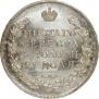 1 rouble 1817 year
