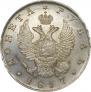 1 rouble 1817 year