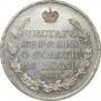 1 rouble 1817 year