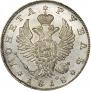 1 rouble 1818 year