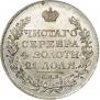 1 rouble 1818 year