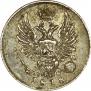 5 kopecks 1818 year