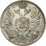 10 kopecks 1823 year
