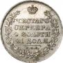 1 rouble 1828 year