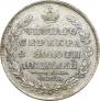 Полтина 1828 года